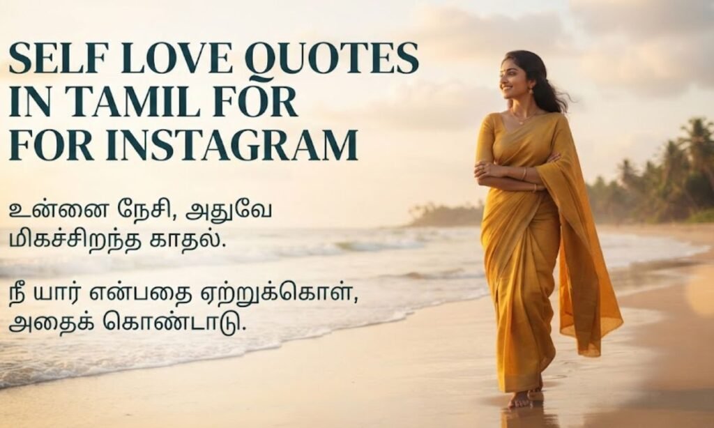 Self Love Quotes In Tamil For Instagram